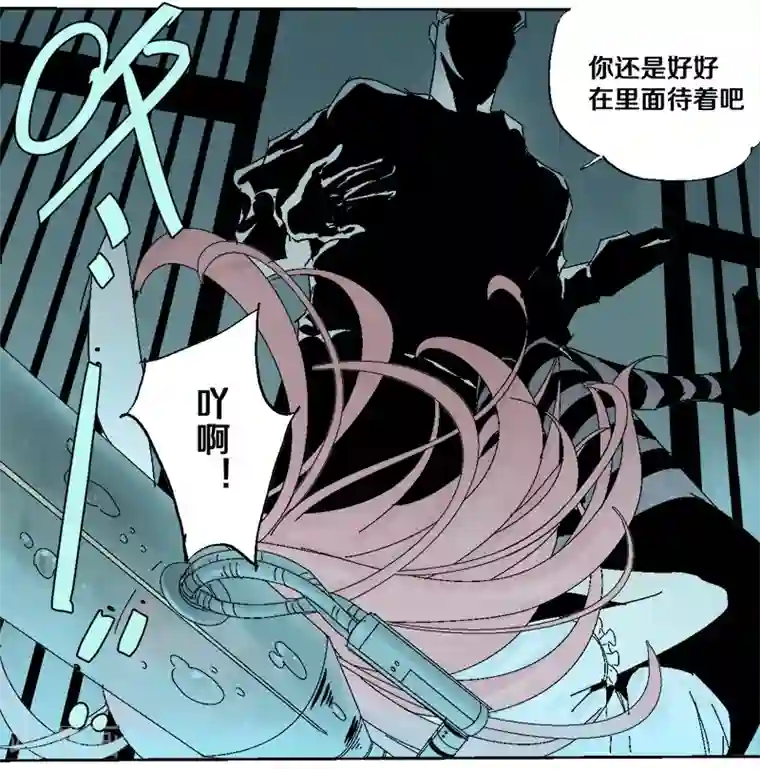 异间人第9话 哪里才是家