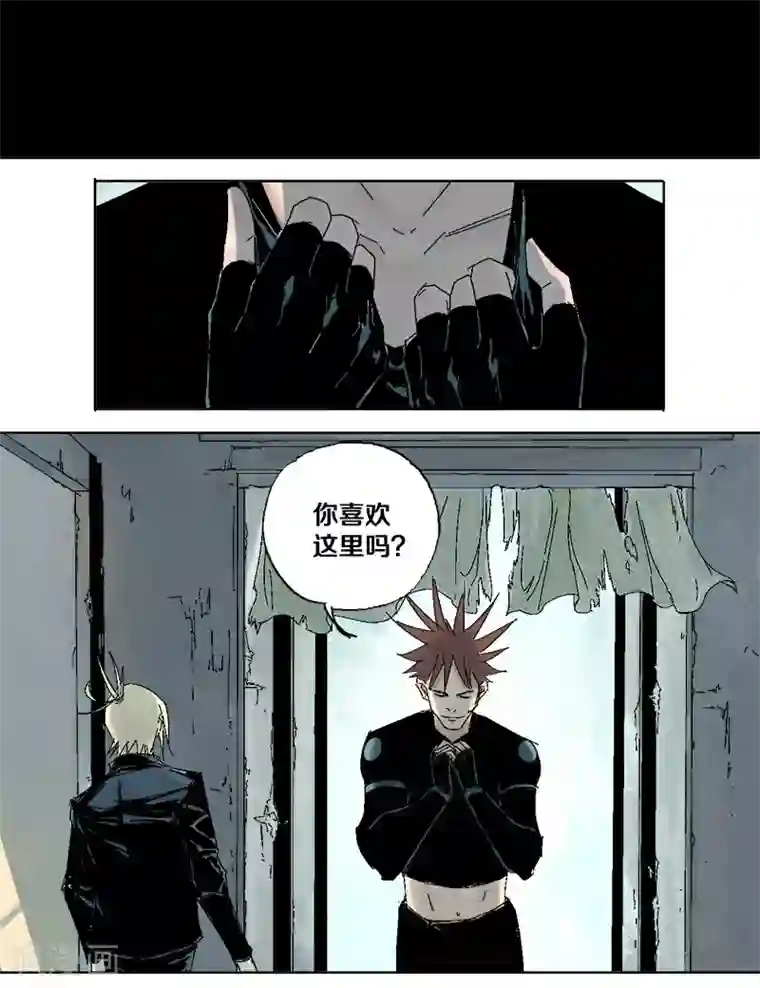 异间人第9话 哪里才是家