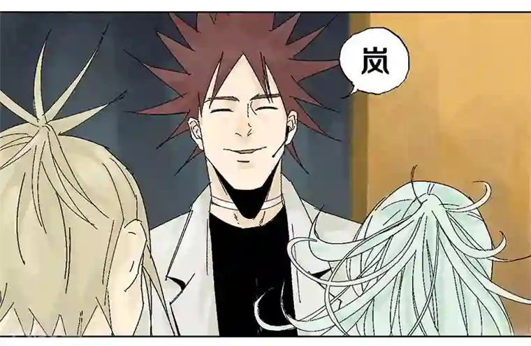 异间人第9话 哪里才是家