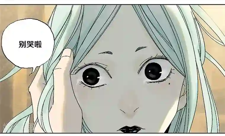 异间人第9话 哪里才是家