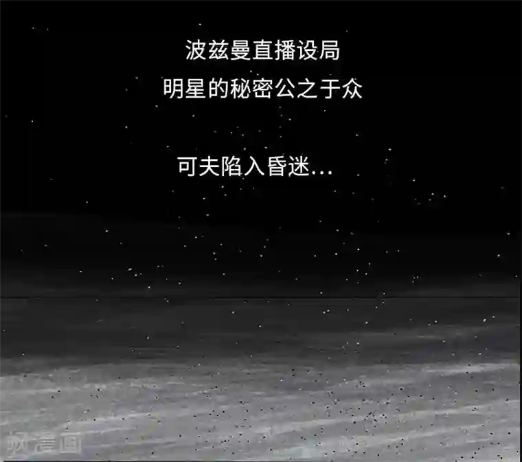 异间人番外3