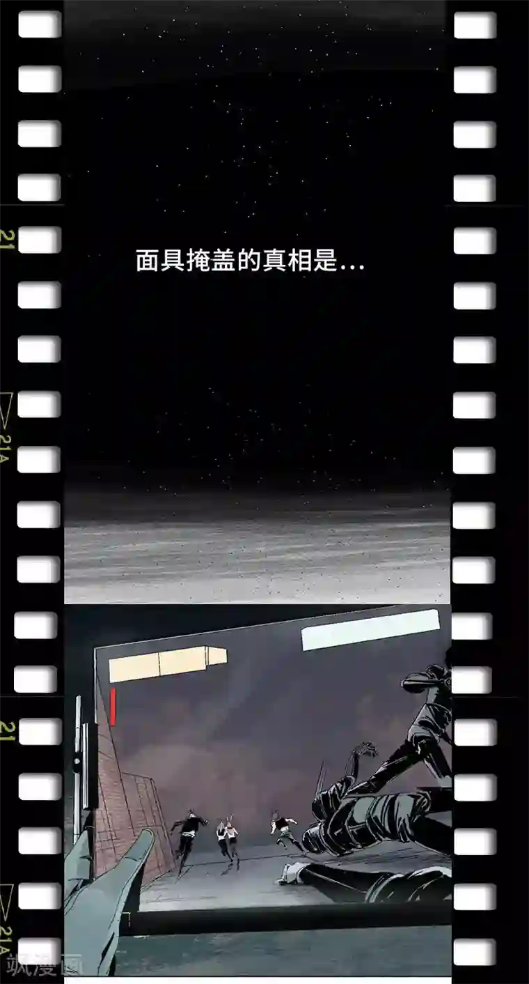异间人番外3