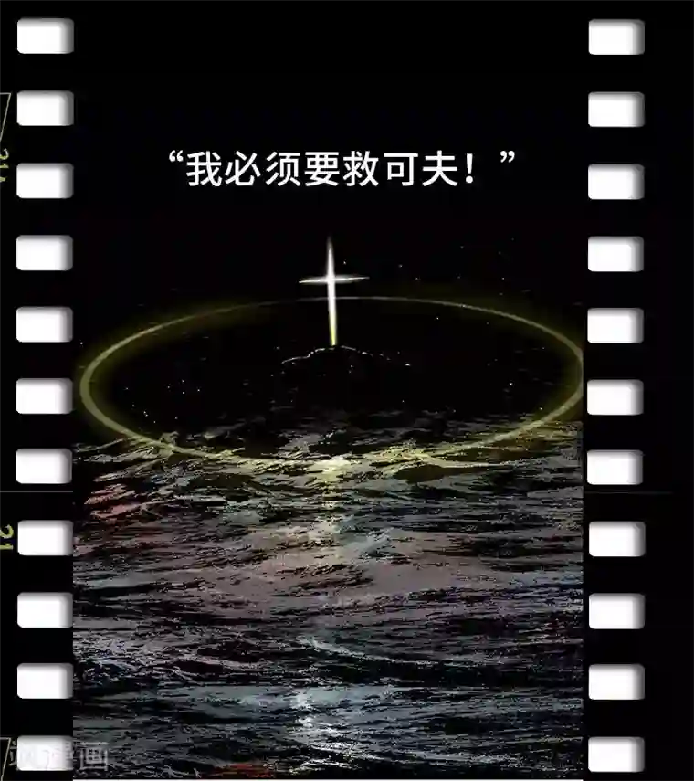 异间人番外3