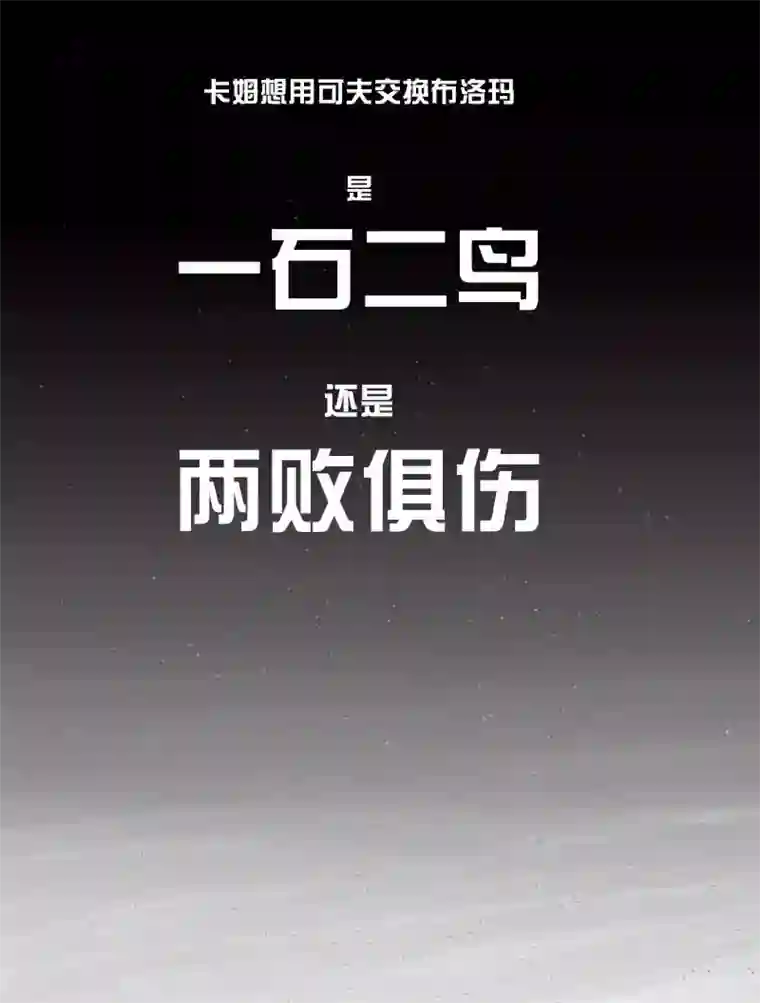 异间人番外3