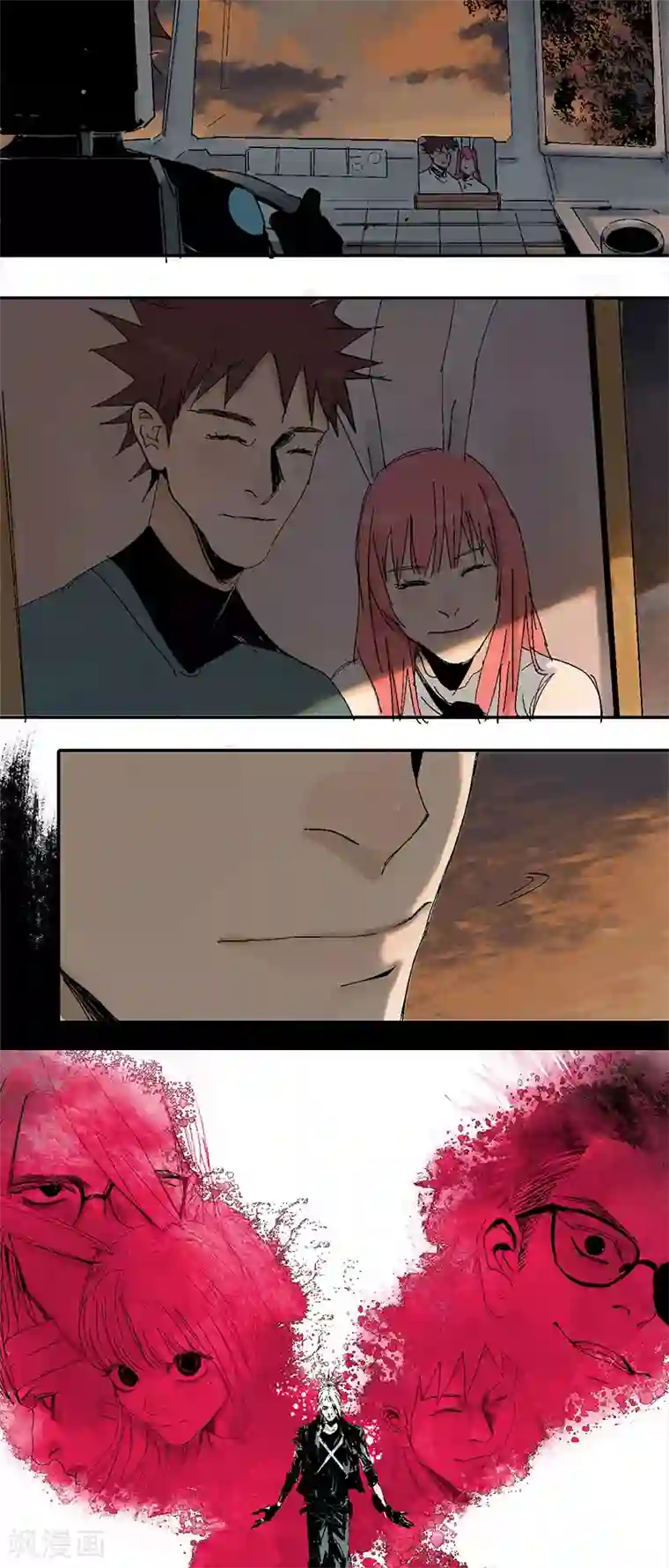 异间人第10话 梦想，是成为普通人