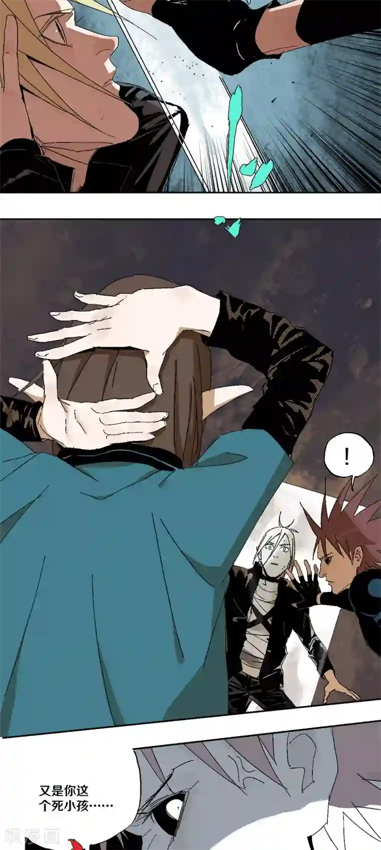 异间人第10话 梦想，是成为普通人