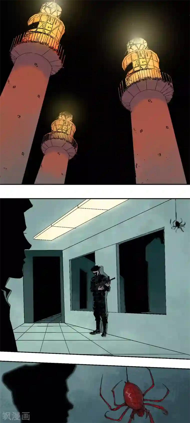 异间人第10话 梦想，是成为普通人