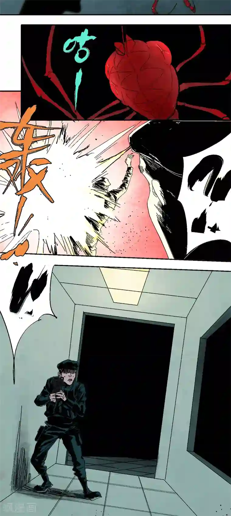 异间人第10话 梦想，是成为普通人