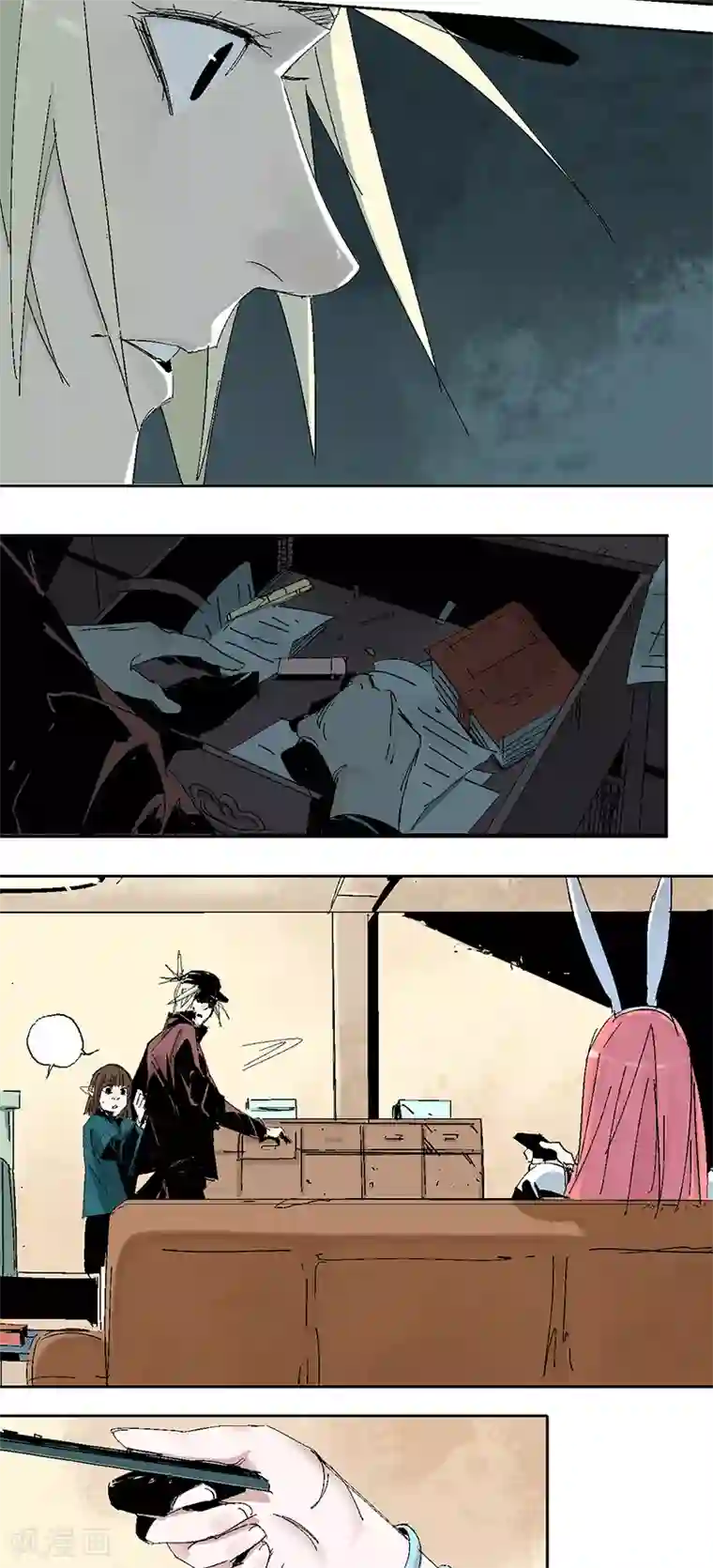 异间人第11话 重逢