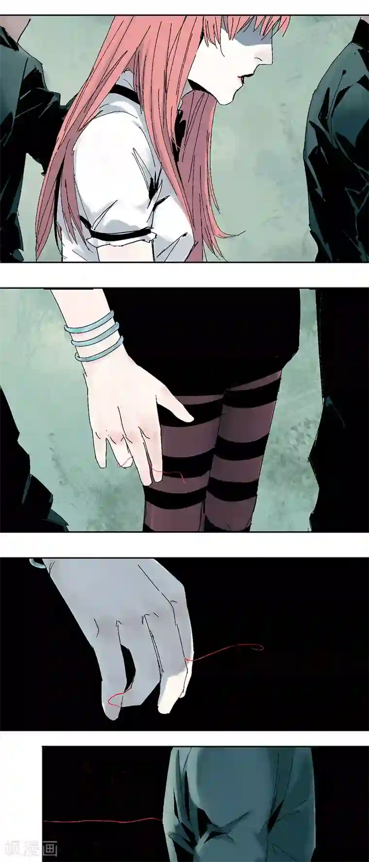 异间人第11话 重逢