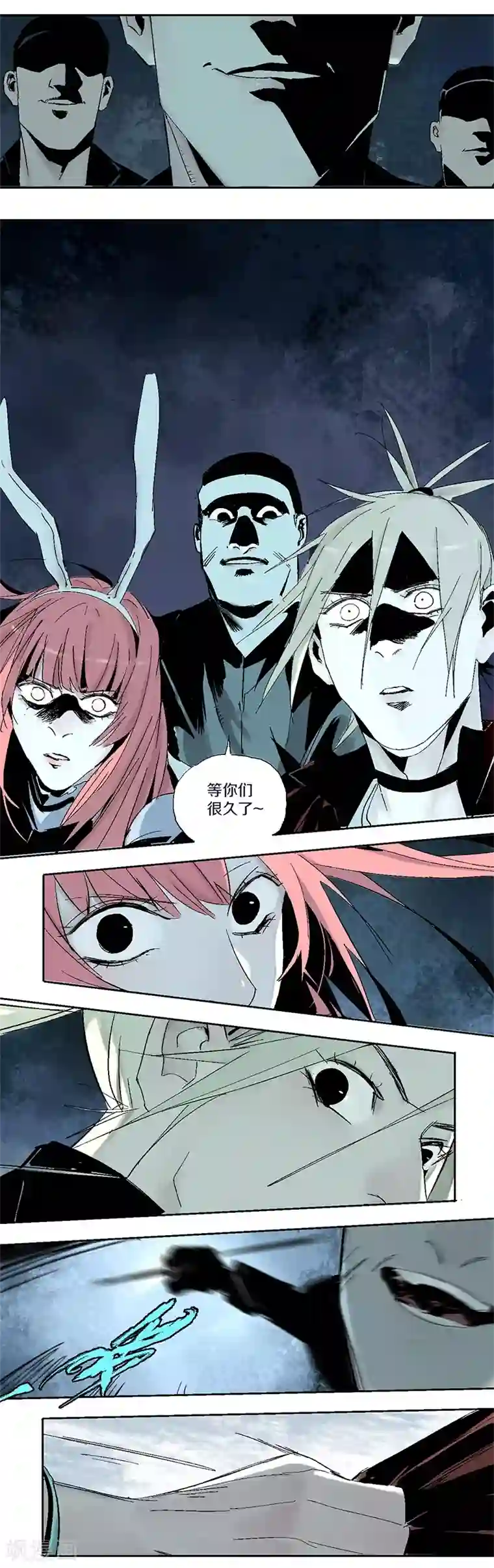 异间人第13话 烟火与雨