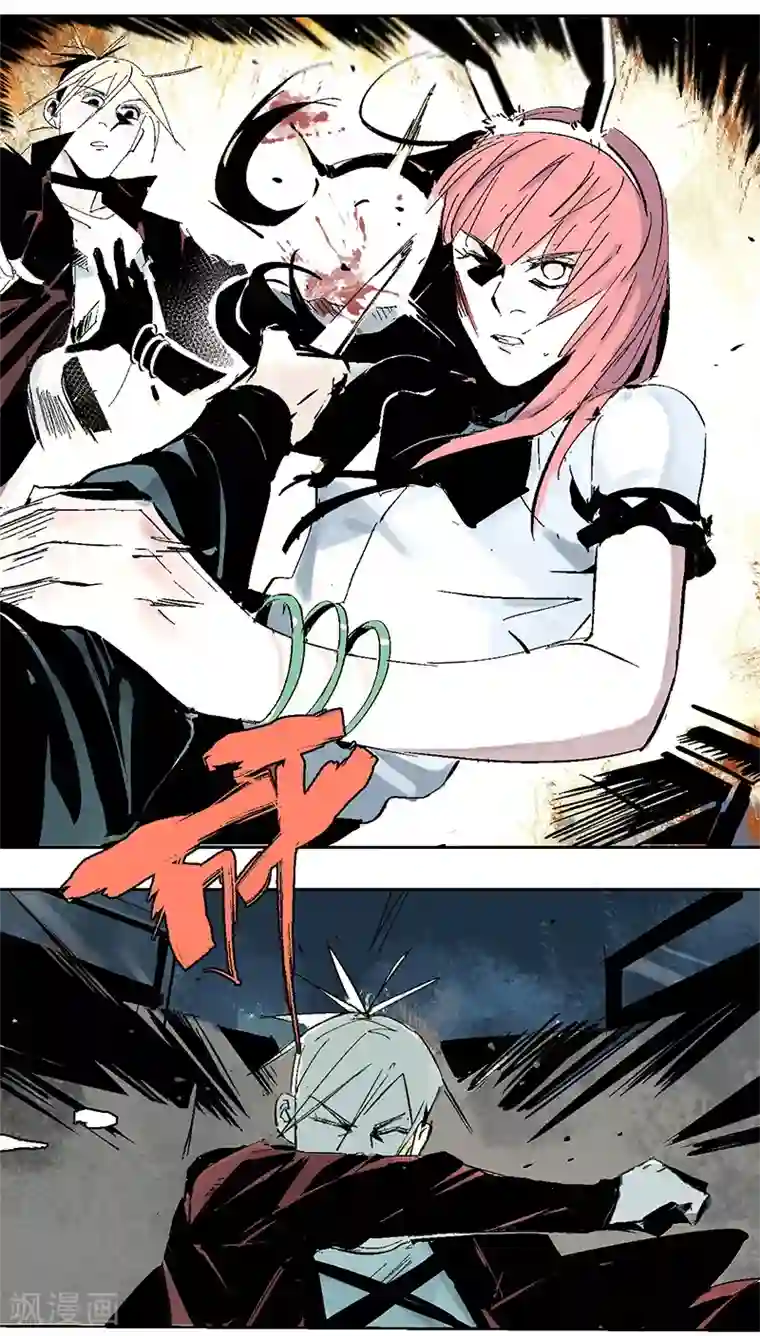 异间人第13话 烟火与雨