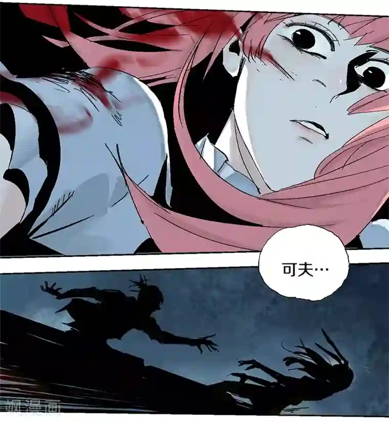 异间人第13话 烟火与雨