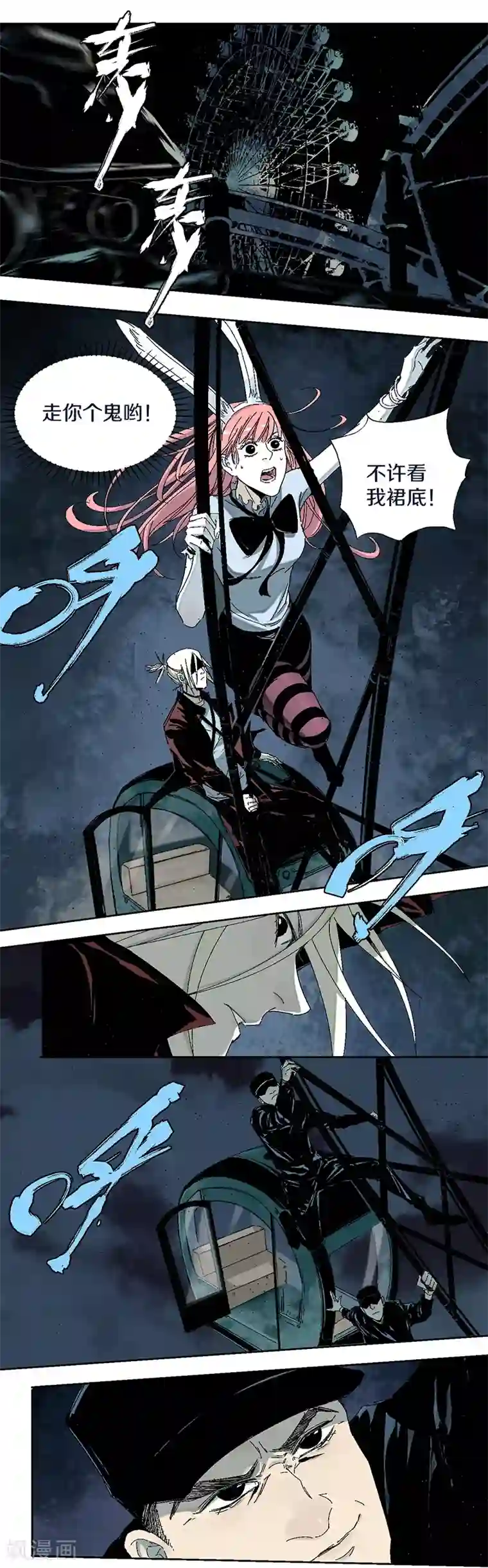 异间人第13话 烟火与雨