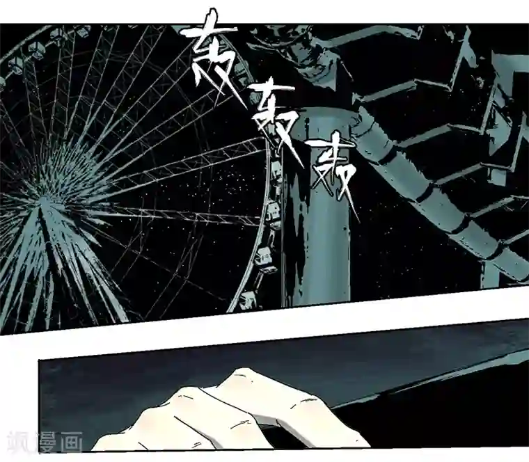 异间人第13话 烟火与雨