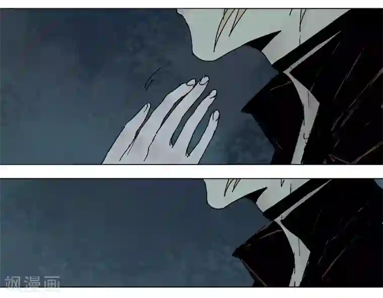 异间人第14话 原来，眼泪是咸的