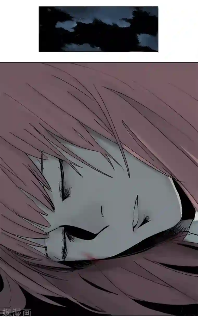 异间人第14话 原来，眼泪是咸的