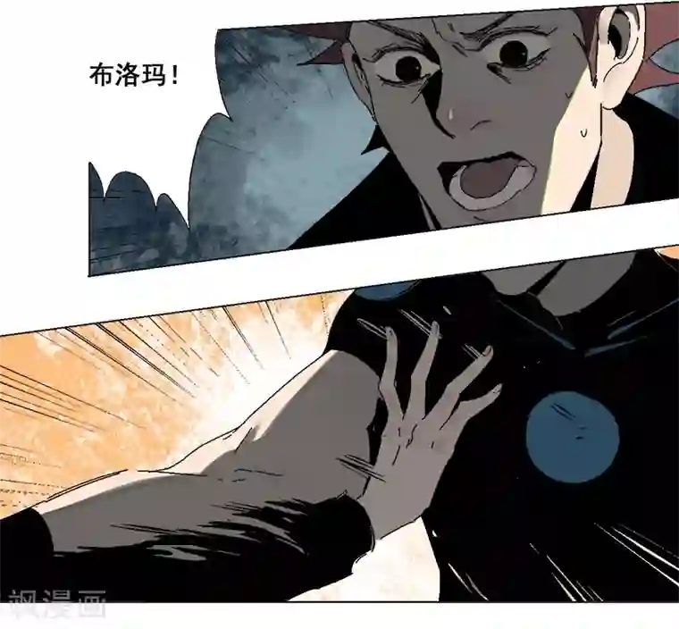 异间人第14话 原来，眼泪是咸的