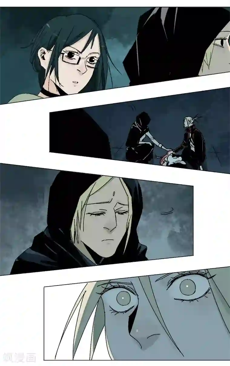 异间人第14话 原来，眼泪是咸的