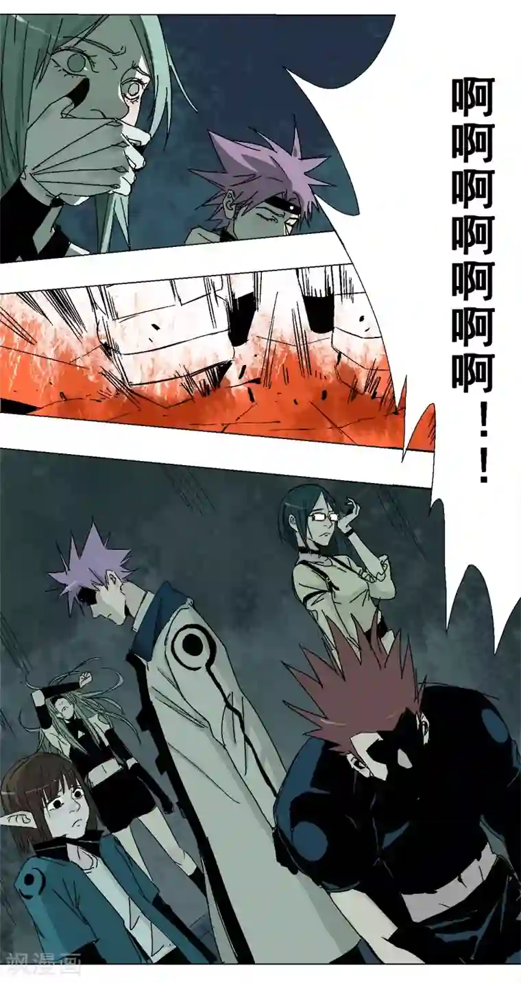 异间人第14话 原来，眼泪是咸的