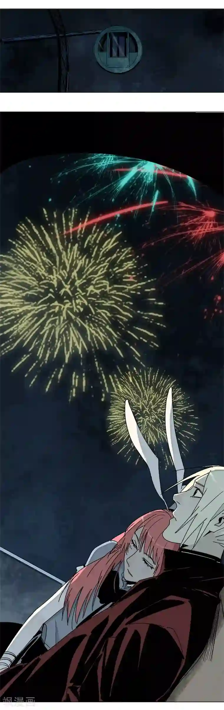 异间人第14话 原来，眼泪是咸的