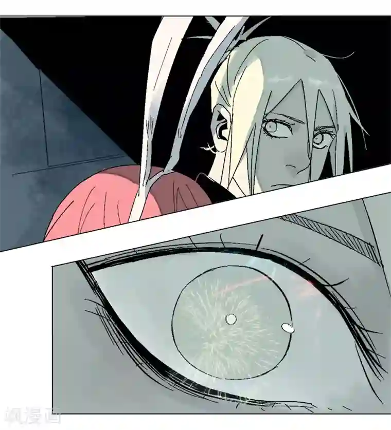 异间人第14话 原来，眼泪是咸的