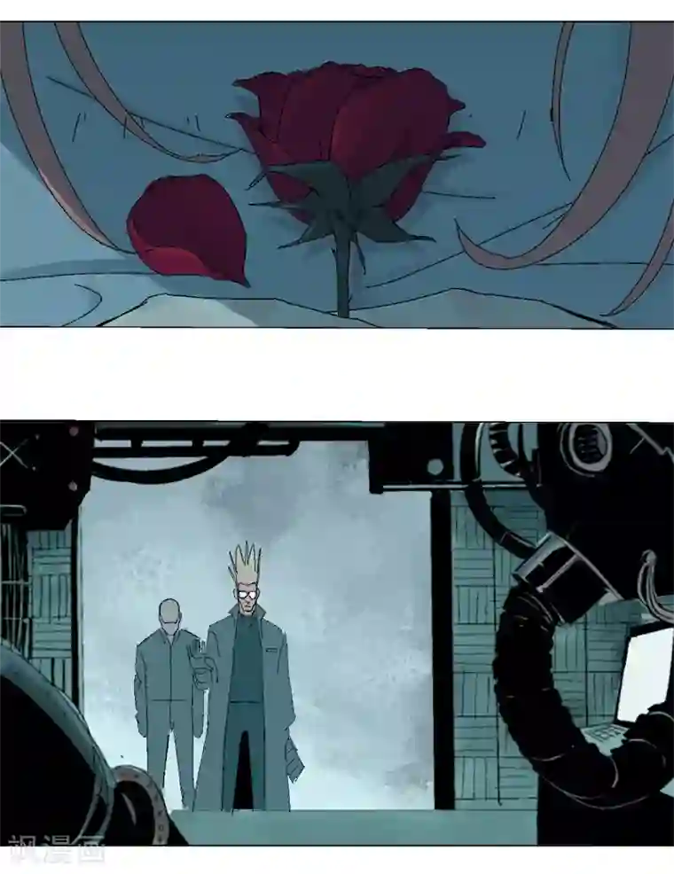 异间人第14话 原来，眼泪是咸的