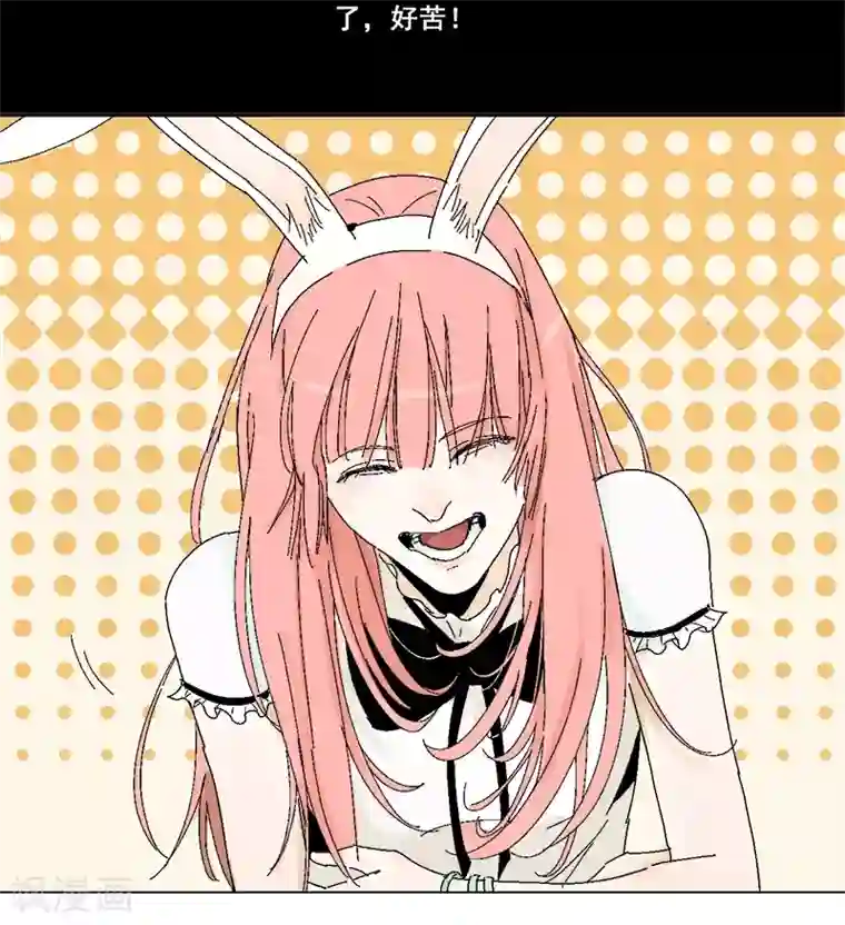 异间人第14话 原来，眼泪是咸的