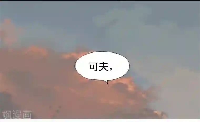 女王强制虐m男第15话 最强异间人