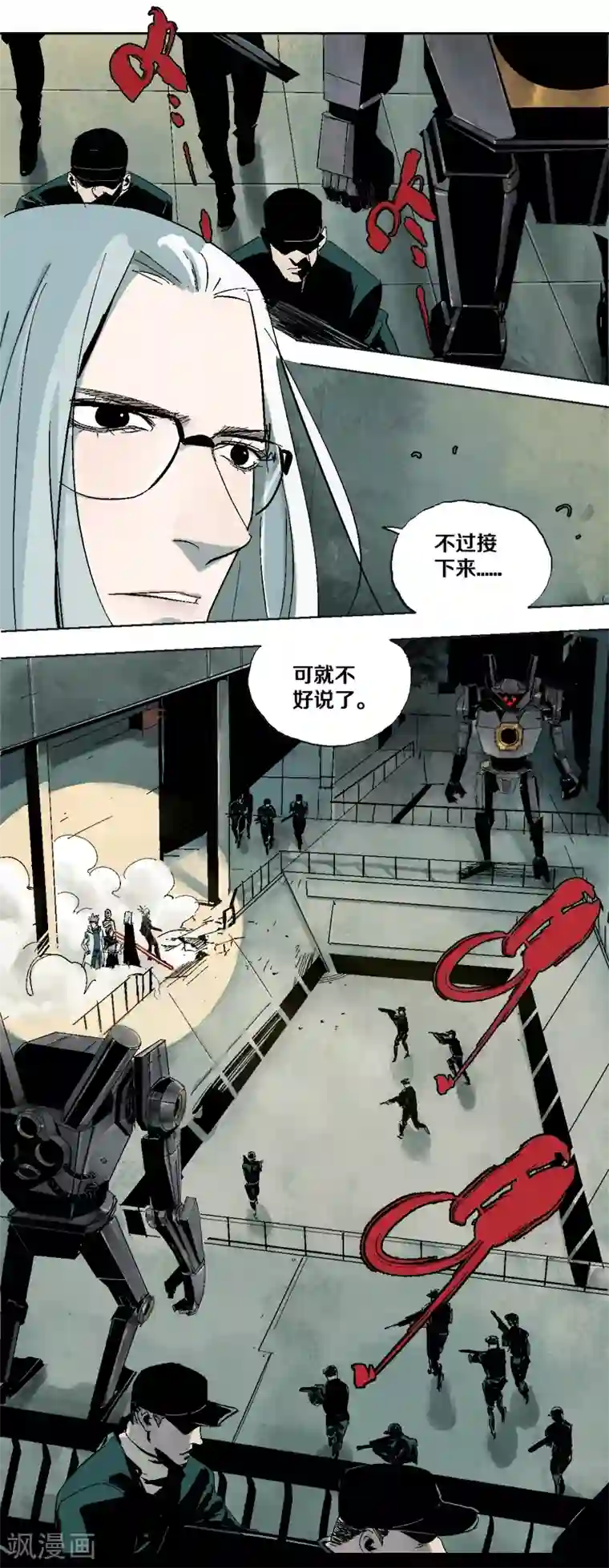 主妇坐草坪上休息走光图第16话 工厂东三区