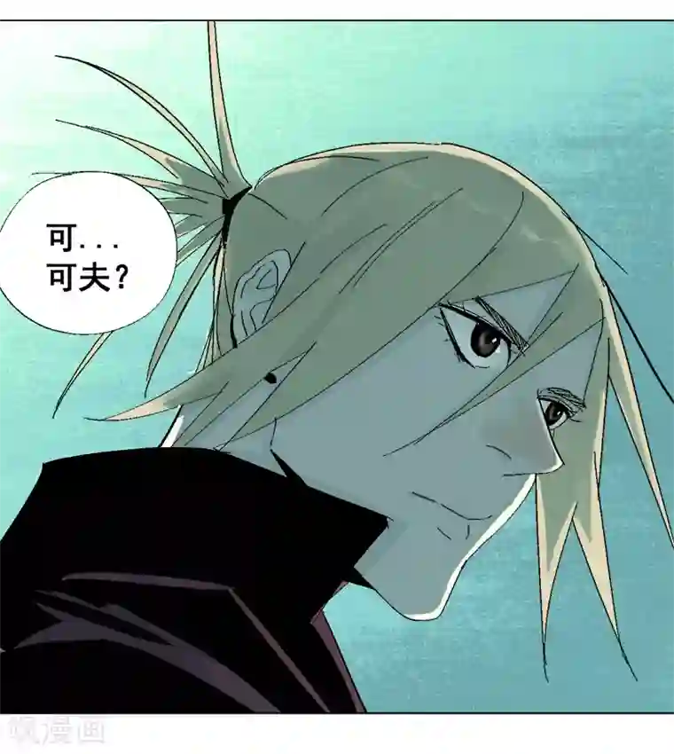 异间人第16话 工厂东三区