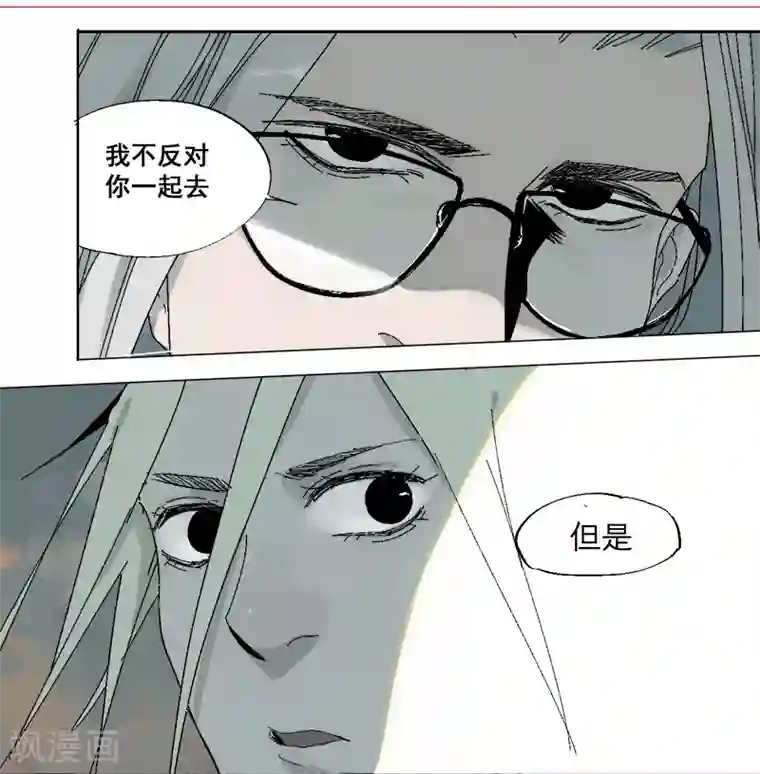 主妇坐草坪上休息走光图第16话 工厂东三区