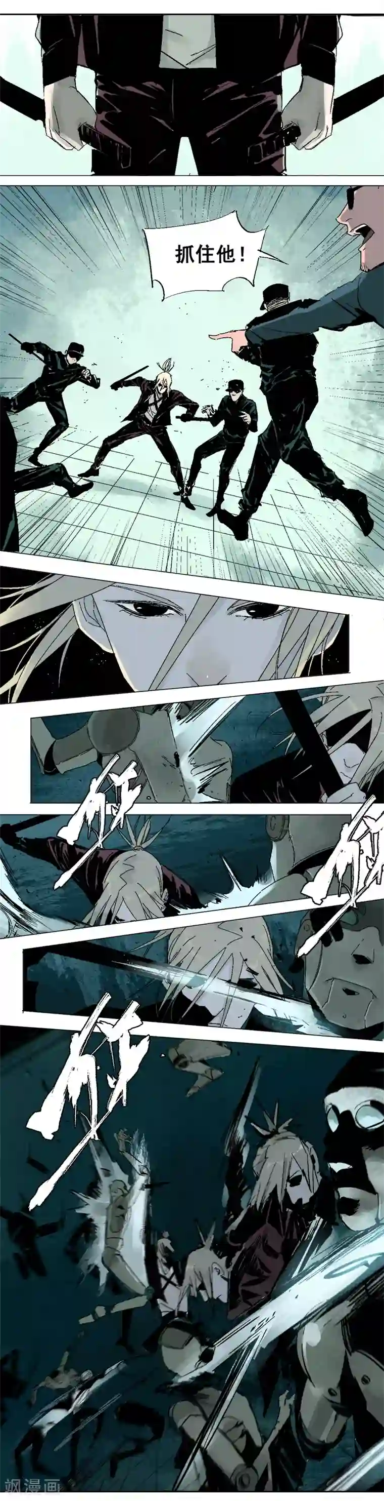 异间人第16话 工厂东三区