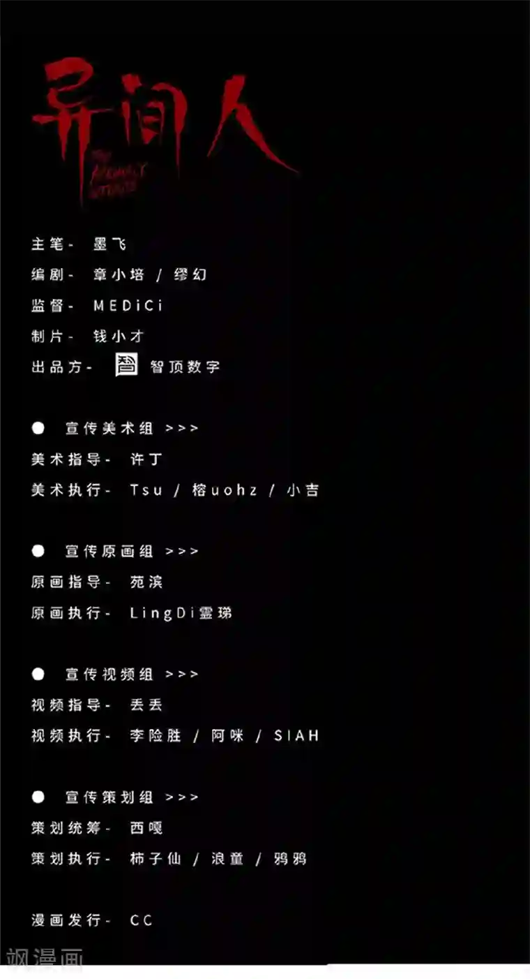 主妇坐草坪上休息走光图第16话 工厂东三区
