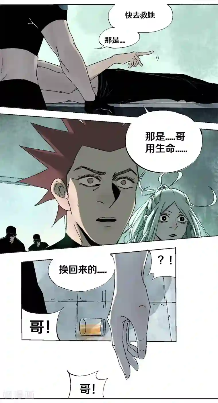 主妇坐草坪上休息走光图第16话 工厂东三区