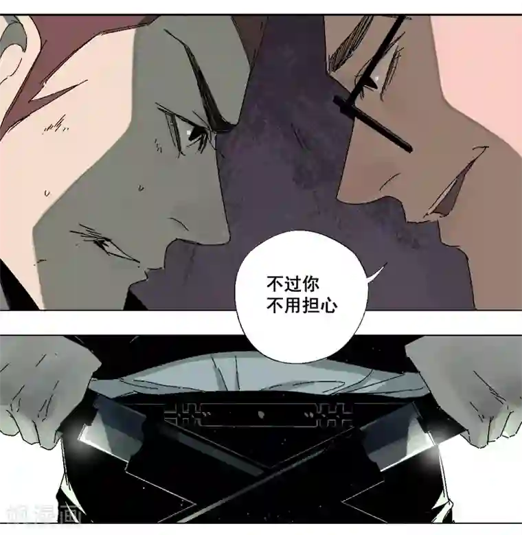 异间人第16话 工厂东三区