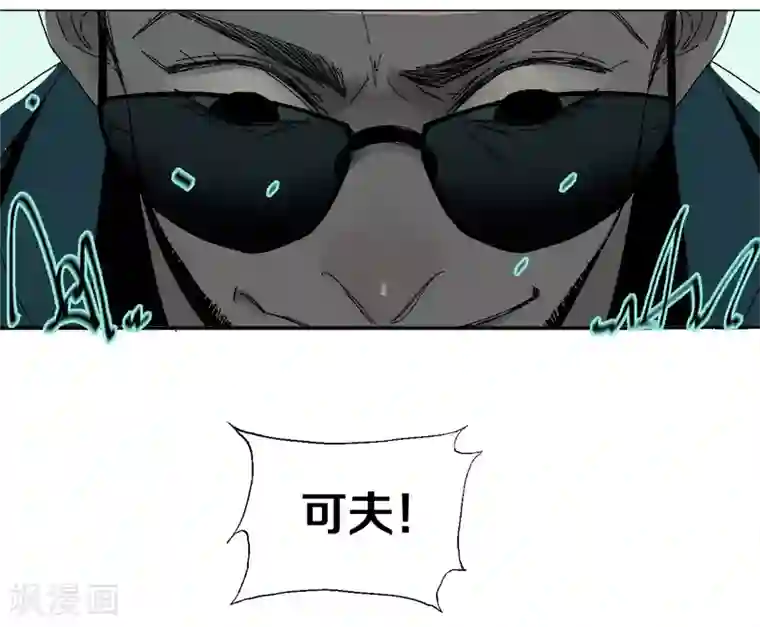 异间人第17话 真假布洛玛