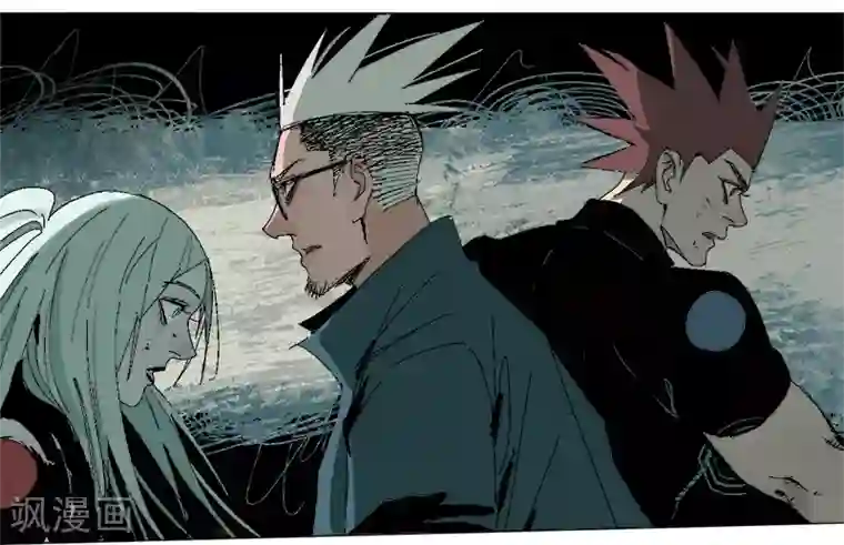 异间人第17话 真假布洛玛