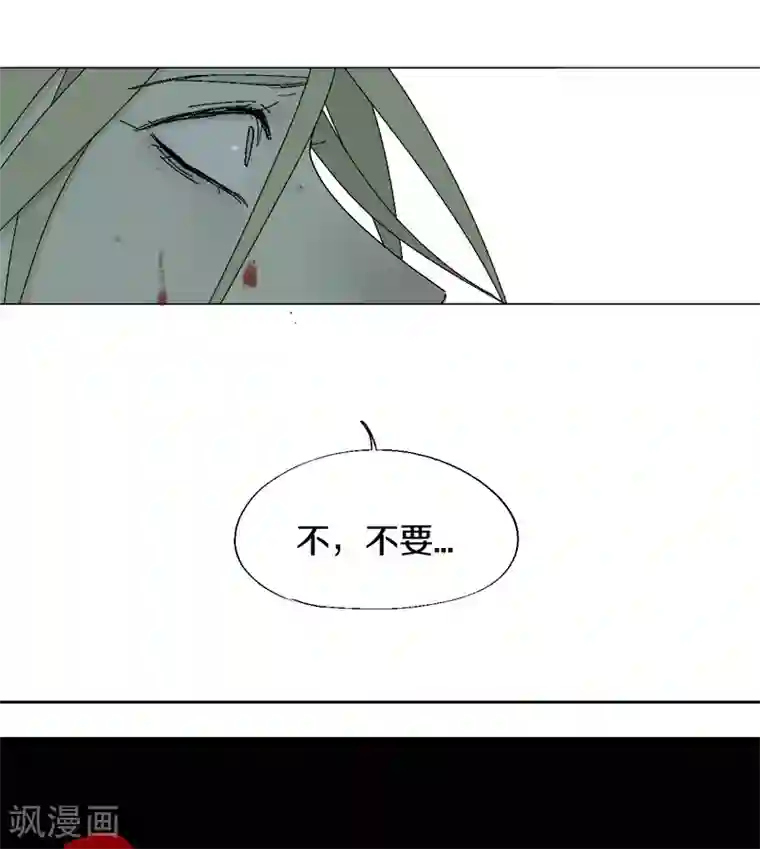 异间人第17话 真假布洛玛