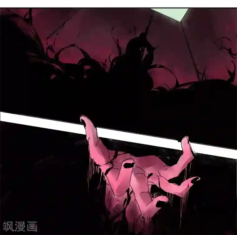 异间人第18话 觉醒吧，伙伴