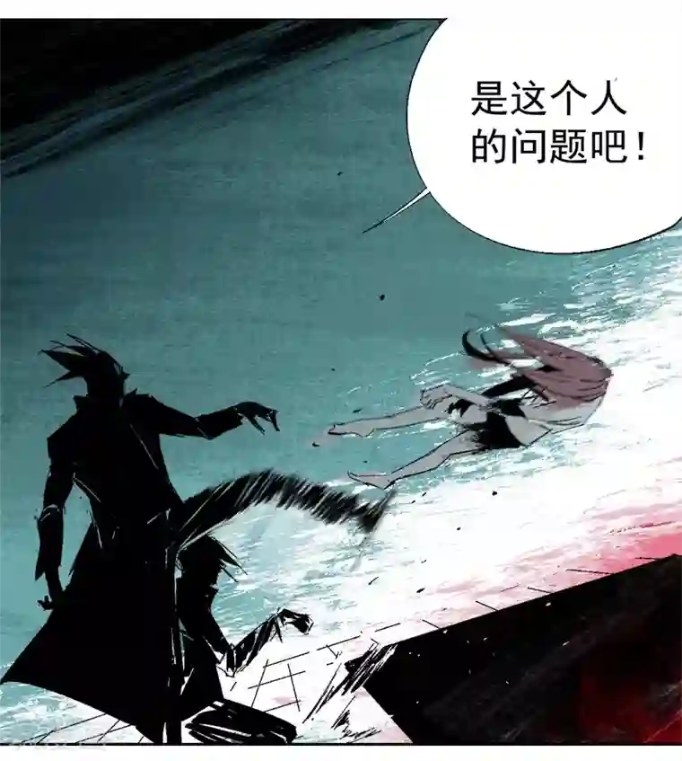 异间人第18话 觉醒吧，伙伴