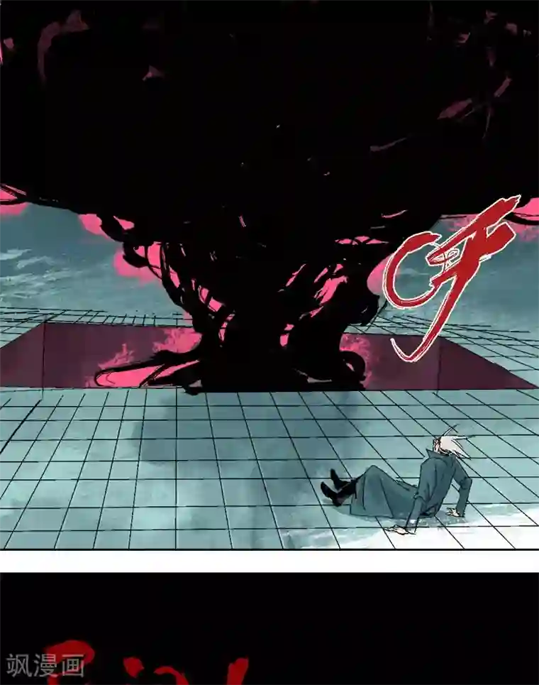 异间人第18话 觉醒吧，伙伴