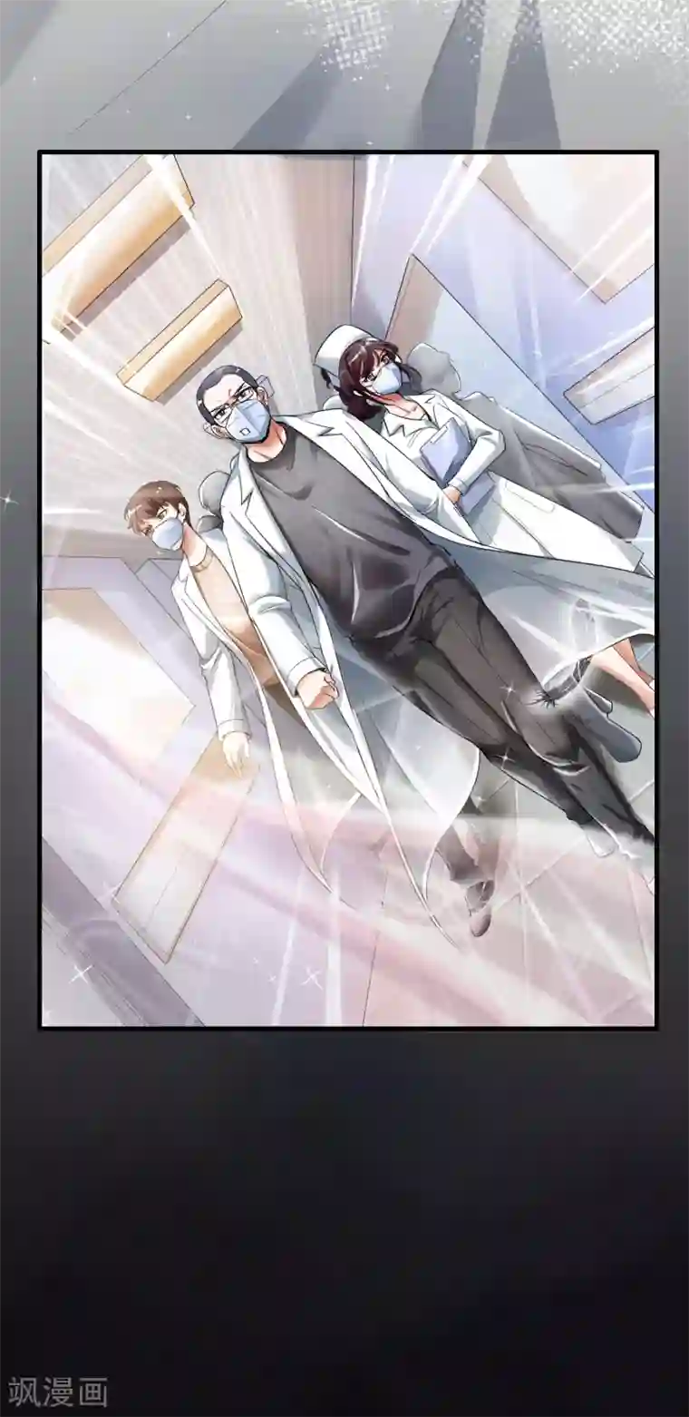 最美逆行者全一话