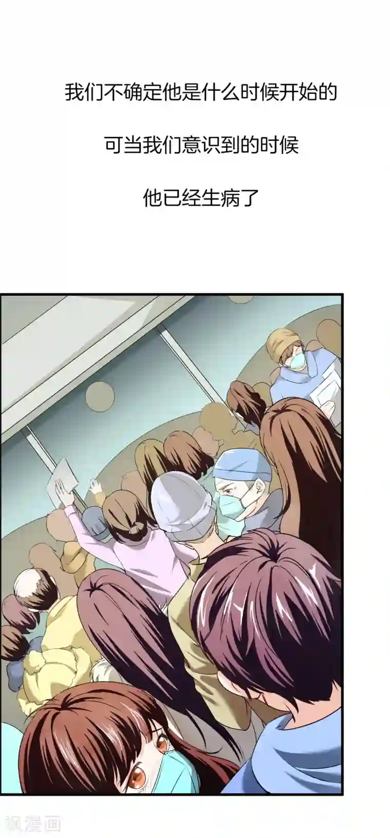 最美逆行者全一话