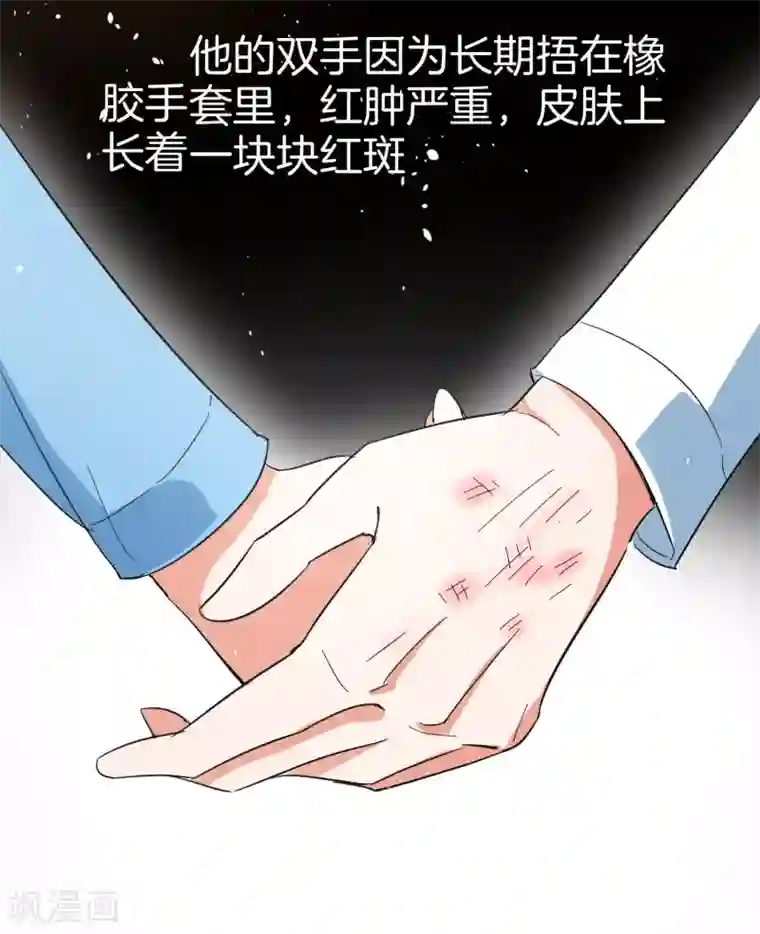 最美逆行者全一话