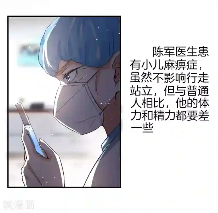 最美逆行者全一话