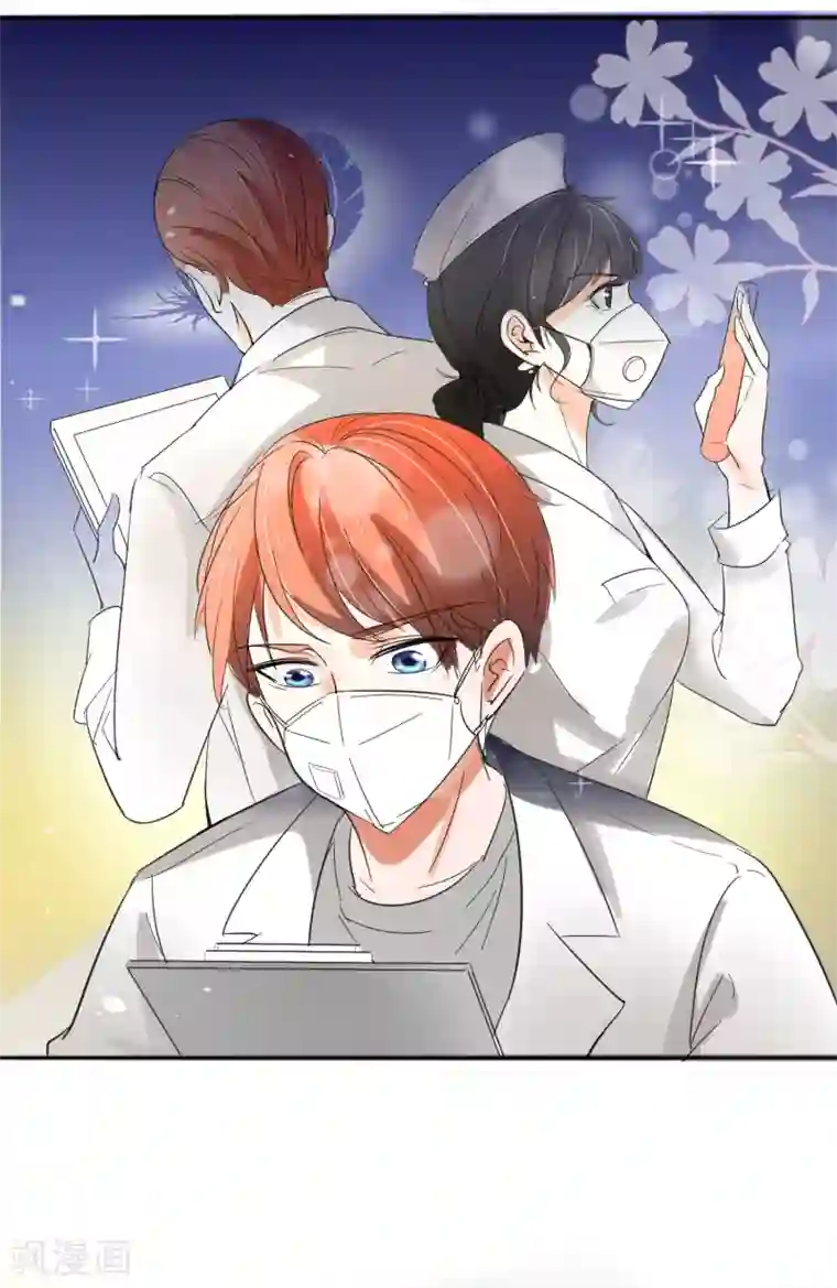 最美逆行者全一话