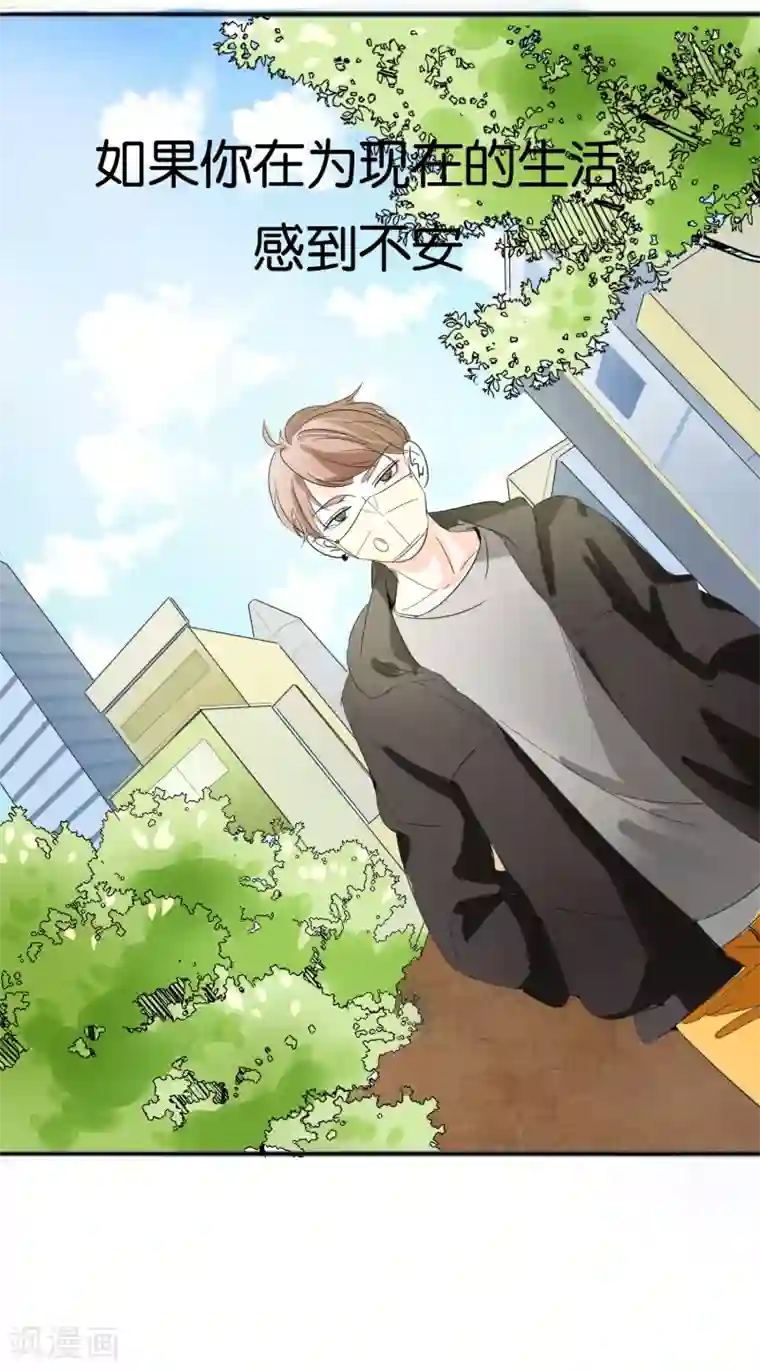 最美逆行者全一话