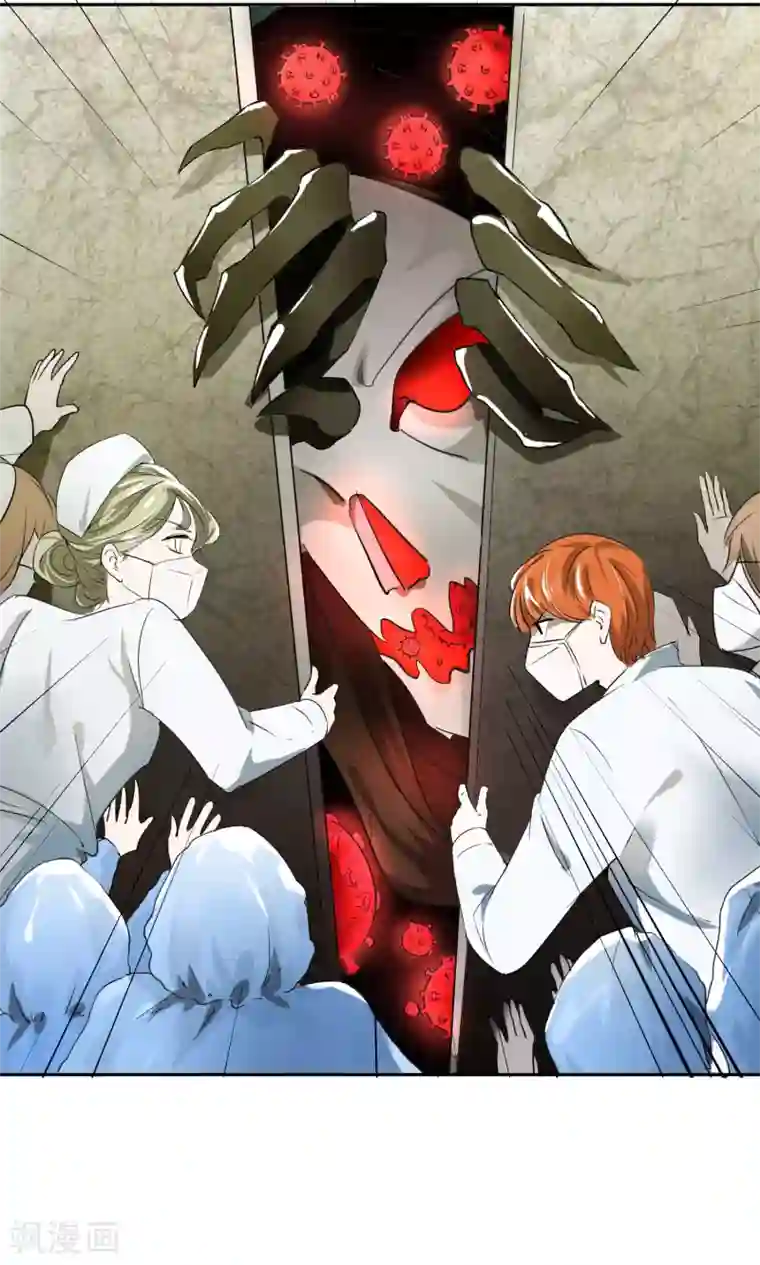 最美逆行者全一话