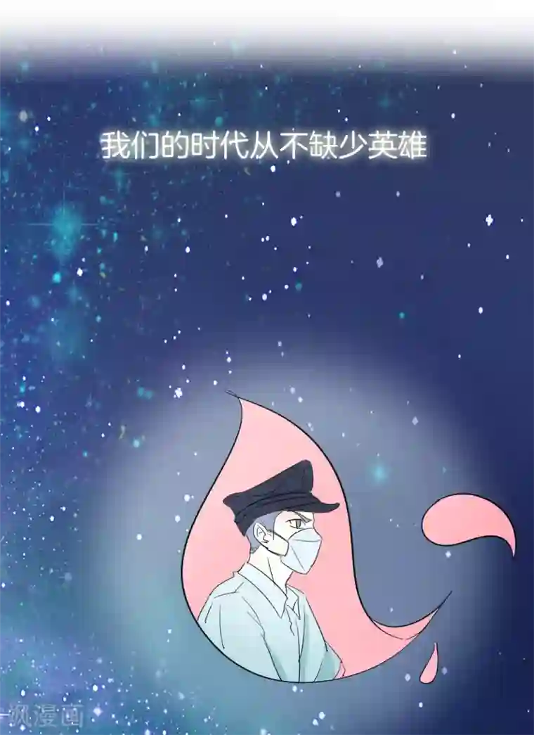 最美逆行者全一话